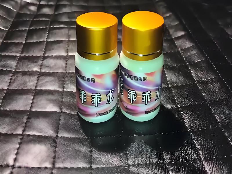 成人催药迷用品1749-lV型号